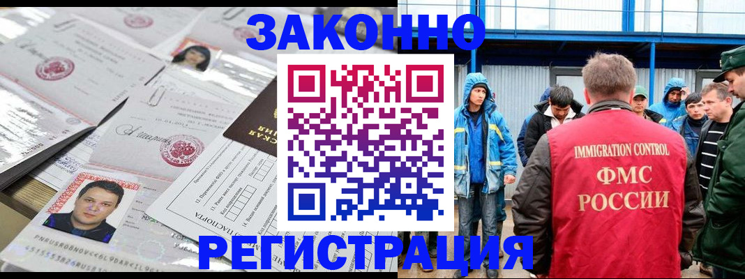 найти адрес прописки в Рузаевке